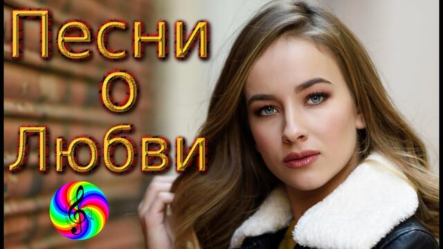 Песни спетые душой!!! Сборник клипов 2020!!!!