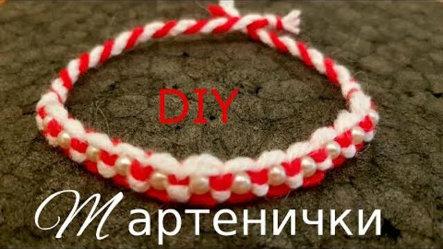 DIY: Mартенички с мъниста | Баба Марта | Мартеници | Martenichki | Bracelet | Armband | Μαρτη