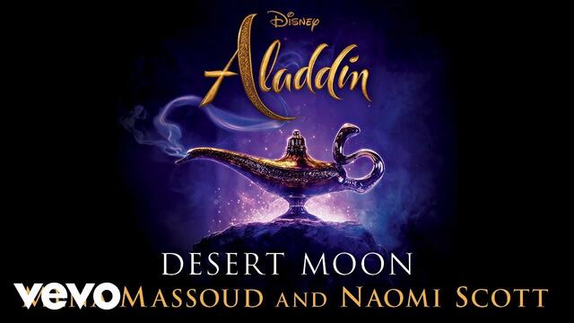 Mena Massoud, Naomi Scott - Desert Moon (Audio Only)