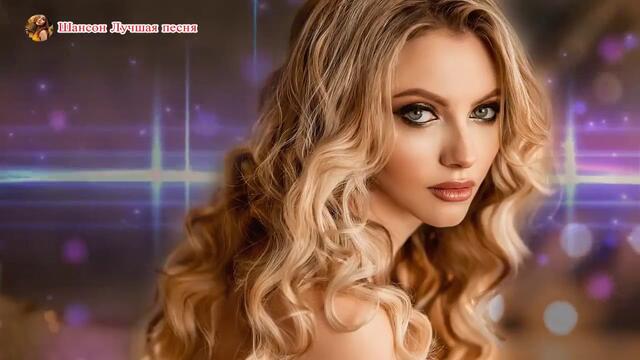 Самые крутые песни шансона в Январь 2020. ШИКАРНЫЙ СБОРНИК!САМЫЕ ПОПУЛЯРНЫЕ ПЕСНИ!