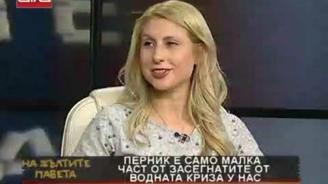 Перник е само малка част от засегнатите от водната криза у нас /05.02.2020 г./