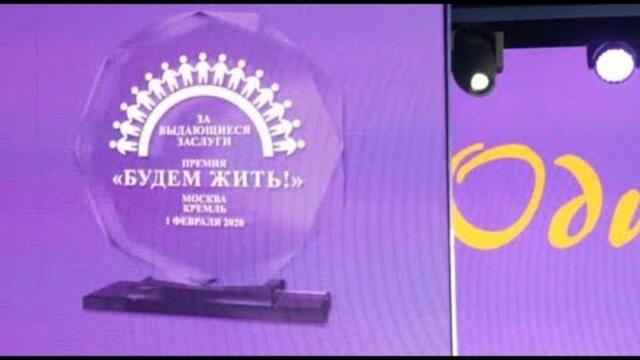 ЛАМА САФОНОВА  -  БУДЕМ ЖИТЬ 2020 🏅ПОБЕДИТЕЛЬ