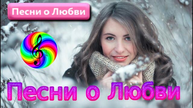 Красивый Шансон для Души!!! Сборник 2020!!!