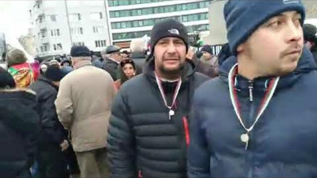 НЕ НА ЕВРОТО! Протест на движение Възраждане пред НС - 7.2.2020