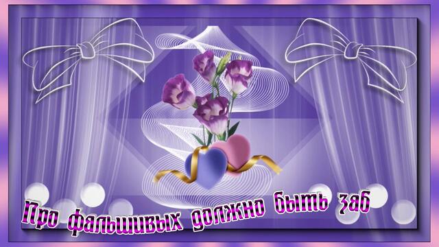 Пожелание для хороших друзей