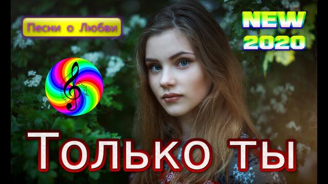 ДИСКО-ГРУППА КРИСТАЛЛ   -   ТОЛЬКО ТЫ!