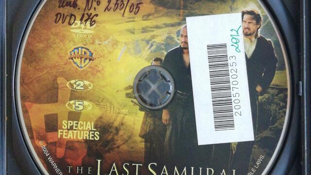 Последният самурай, диск 2 (2004 DVD) - Допълнителни материали - Императорската армия: Подготовка