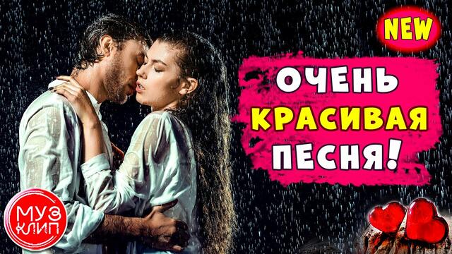 Азамат Исенгазин  -  ДОЖДЬ