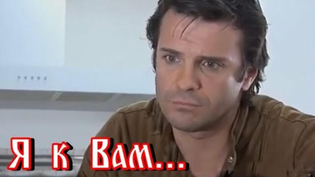 Николай Берег  -  " Я  К  ВАМ"