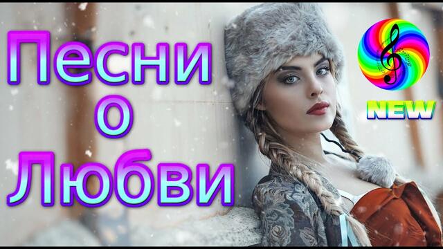 Сергей Грищук - Музыка о Любви