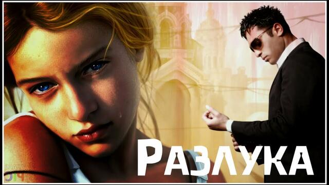 Валентина Бирюкова  -  Будь Счастлив!