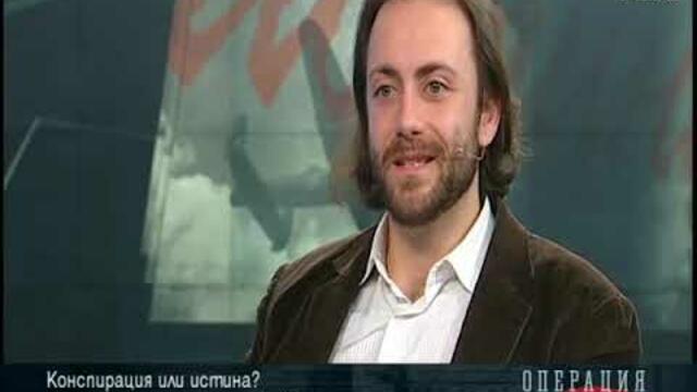 Операция История - Неизвестният  Васил Левски - 14.2.2020