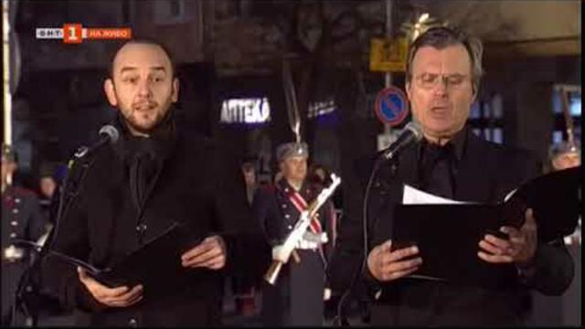 Възпоменателна церемония по повод 147 години от гибелта на Васил Левски - TV Rip БНТ 1 - 19.02.2020