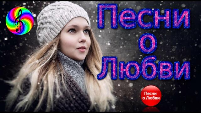 Олег Голубев - Для тебя любимая моя