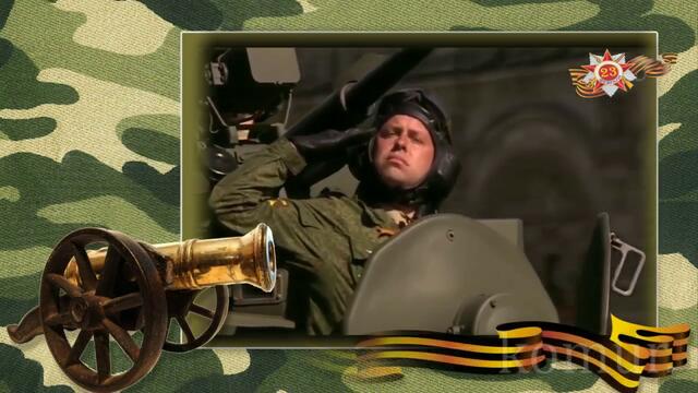 С 23 ФЕВРАЛЯ! С ДНЕМ ЗАЩИТНИКА ОТЕЧЕСТВА!