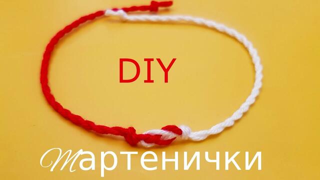 DIY: Mартенички - Безкрайност| Мартеници | Bracelet | Armband | Μαρτη ❤