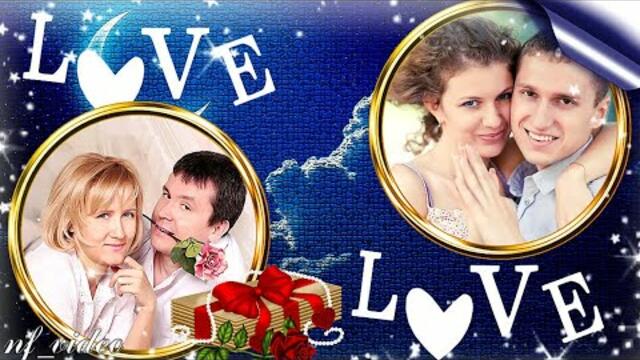 Любите пока любится...