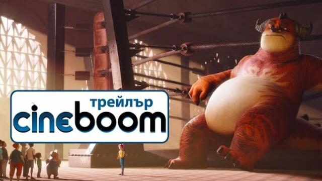 Грохот на ринга / Rumble - Трейлър