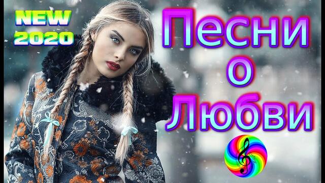 Премьеры 2020 от SEVENROSE!