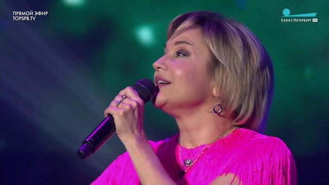 Татьяна Буланова - Нежность, От зари до зари