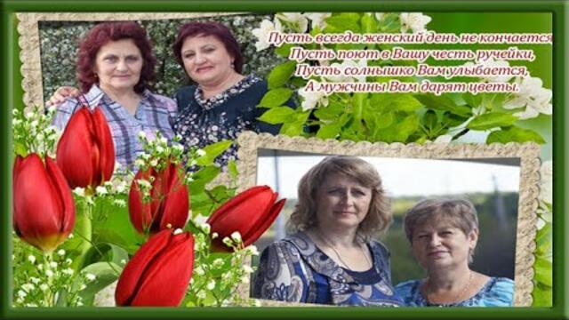 ДАВАЙ, ДЕВЧАТА, ПО МАЛЕНЬКОЙ! С ПРАЗДНИКОМ!  С 8 МАРТА!!!