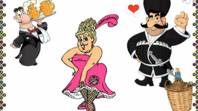 Самая смешная песня про мужиков! Нина Марченко   -   " Интермужья"