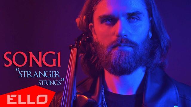 Violin Valenti - SONG1