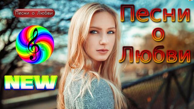 Диско - группа Кристалл - Уходи