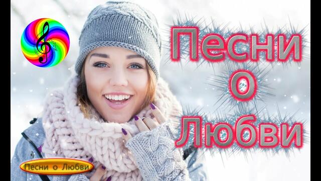 Диско - группа Кристалл - Лучшие песни