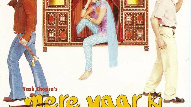 Mere Yaar Ki Shaadi Hai (2002)/Сватбата на моята приятелка - част 1