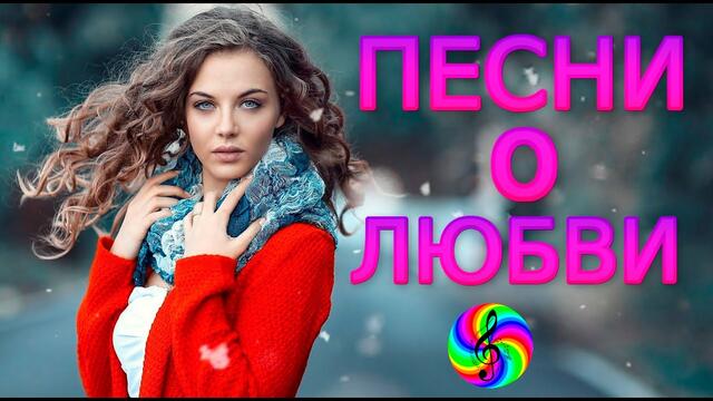 Диско - группа Кристалл - Только поверить надо