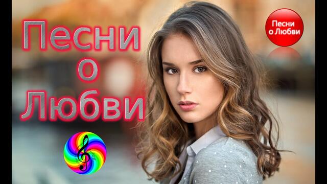 Григорий Герасимов - Желанная женщина