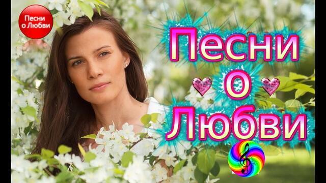 NATALI SONG - Сборник красивых песен