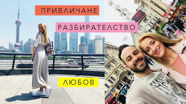 ЩЕ ДОЙДЕШ ЛИ ПРИ МЕН?