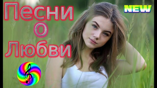 Олег Голубев - Я не могу без тебя
