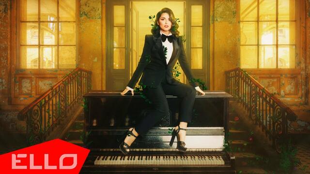 Gunesh - Береги моё сердце