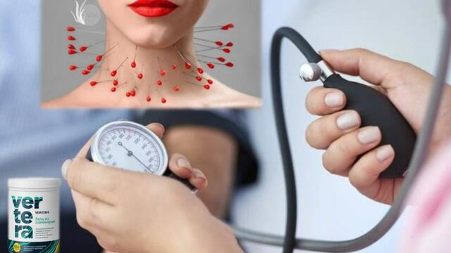 Резулта с проблем на щитовидната жлеза и високо кръвно