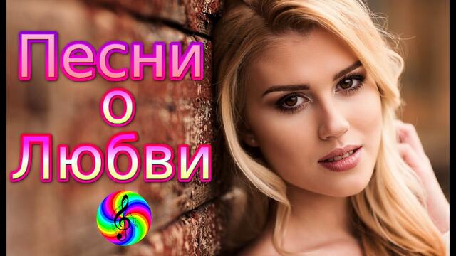 Диско - группа Кристалл - Любишь, не любишь