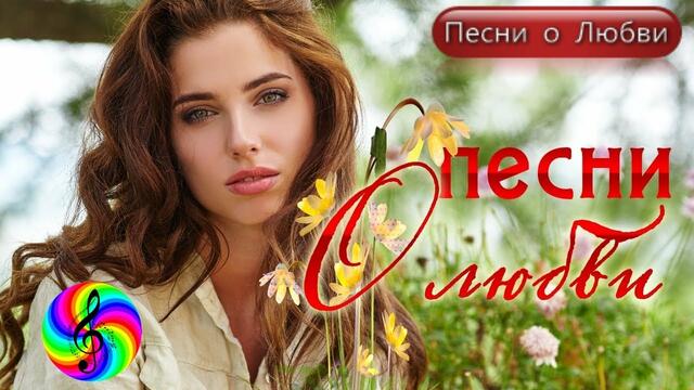 Олег Голубев - С тобою рядом