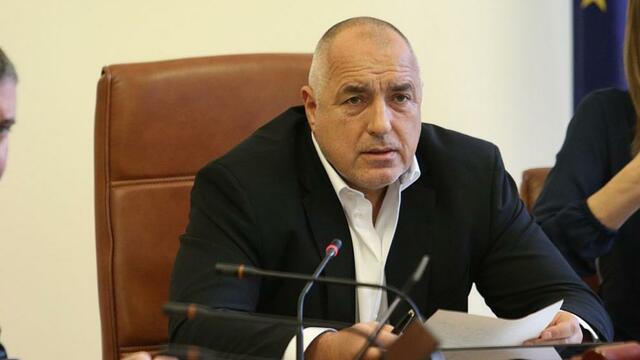 Премиерът Бойко Борисов нареди да се освободи бордът на директорите на ББР