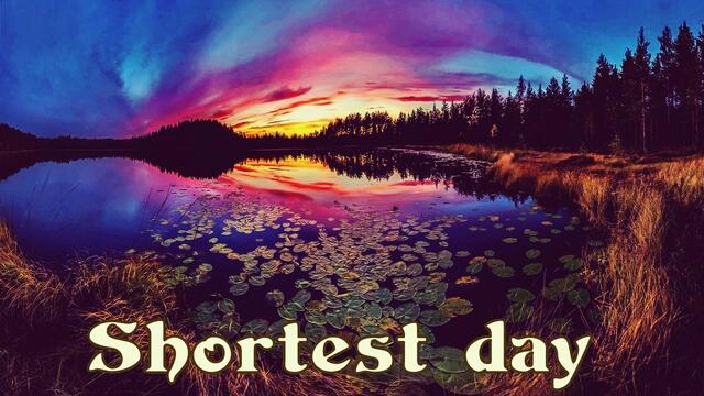 САМЫЙ КОРОТКИЙ ДЕНЬ