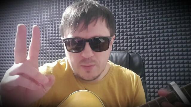 Евгений Коновалов - " Член семьи"