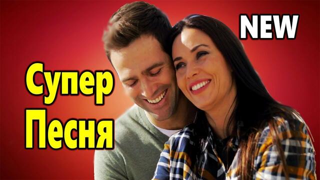 Сергей Орлов  -  НЕЗНАКОМКА