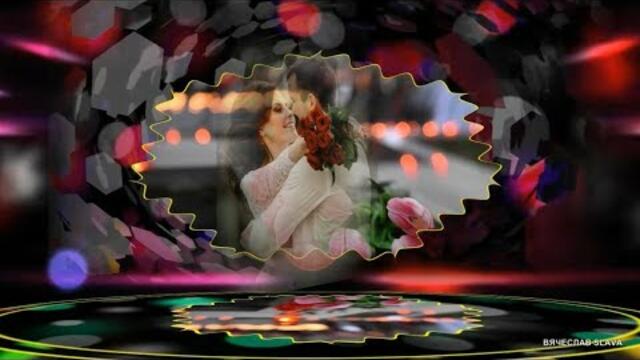 Семен Ланцет - Я отпускаю