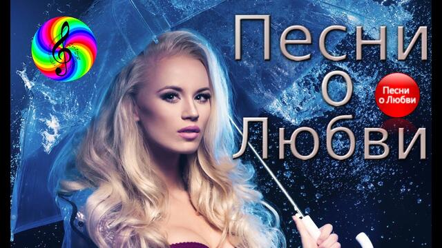 Сергей Орлов - Под дождём