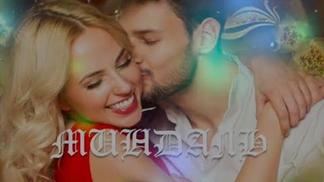 Татьяна Коршук  -   МИНДАЛЬ