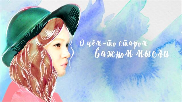 Рушана Валиева - Теряюсь