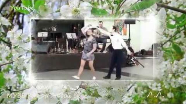 В. Королев  -  ОГОНЬ! Вишня в саду...