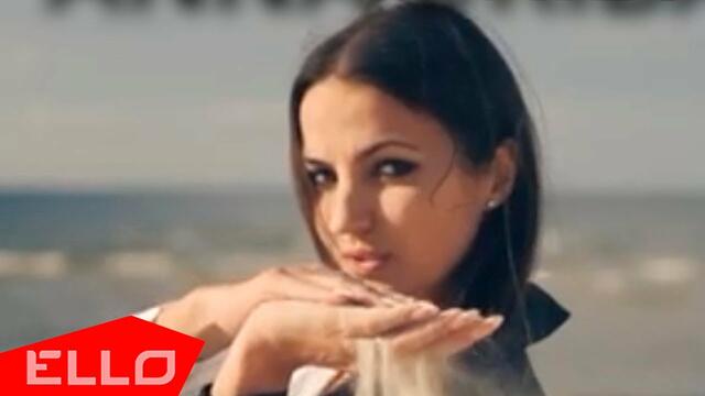 Anna Dribas - Иллюзия