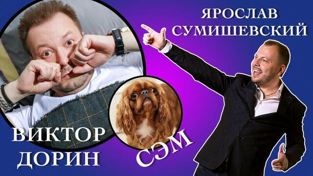 ПЕТЛЮРА | ДОРИН | Из кумира дворовых песен на Кремлевскую сцену